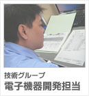 先輩社員の声.vol1">先輩社員の声.vol1