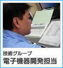 先輩社員の声.vol1">先輩社員の声.vol1